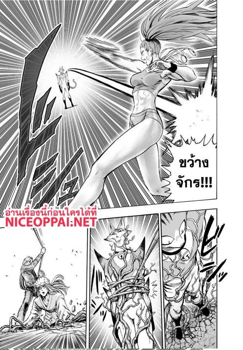Manga-lc-com อ่านมังงะ อ่านการ์ตูน ออนไลน์ ฟรี One Punch Man ตอนที่ 1 2 3 4 5 6 7 8 9 10 11 12 13 14 ฟรี ไม่มีโฆษณา Manga-lc - อ่าน มังงะ อ่าน การ์ตูน ออนไลน์ อ่านมังงะ ฟรี