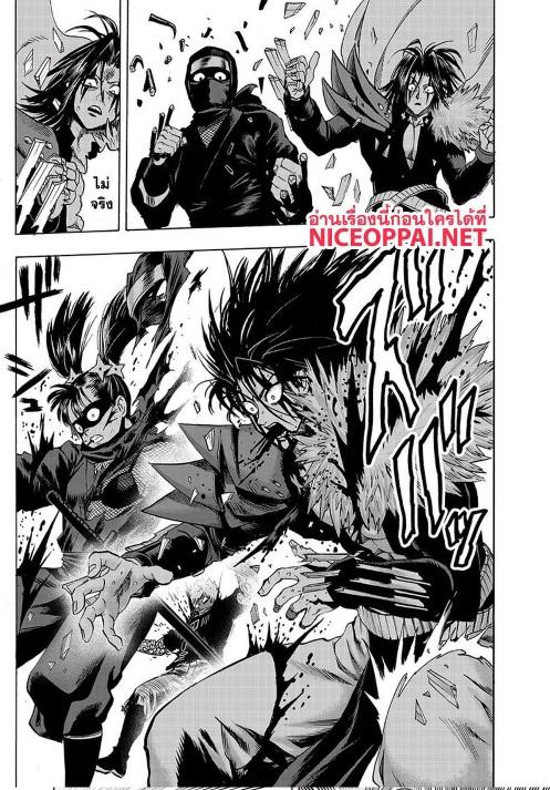 Manga-lc-com อ่านมังงะ อ่านการ์ตูน ออนไลน์ ฟรี One Punch Man ตอนที่ 1 2 3 4 5 6 7 8 9 10 11 12 13 14 ฟรี ไม่มีโฆษณา Manga-lc - อ่าน มังงะ อ่าน การ์ตูน ออนไลน์ อ่านมังงะ ฟรี