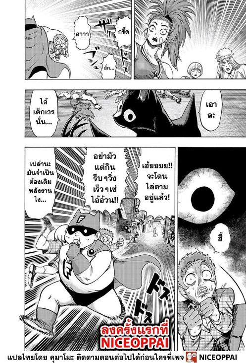 Manga-lc-com อ่านมังงะ อ่านการ์ตูน ออนไลน์ ฟรี One Punch Man ตอนที่ 1 2 3 4 5 6 7 8 9 10 11 12 13 14 ฟรี ไม่มีโฆษณา Manga-lc - อ่าน มังงะ อ่าน การ์ตูน ออนไลน์ อ่านมังงะ ฟรี
