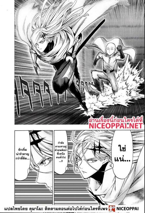 Manga-lc-com อ่านมังงะ อ่านการ์ตูน ออนไลน์ ฟรี One Punch Man ตอนที่ 1 2 3 4 5 6 7 8 9 10 11 12 13 14 ฟรี ไม่มีโฆษณา Manga-lc - อ่าน มังงะ อ่าน การ์ตูน ออนไลน์ อ่านมังงะ ฟรี