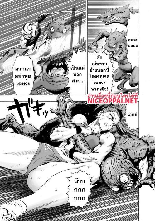 Manga-lc-com อ่านมังงะ อ่านการ์ตูน ออนไลน์ ฟรี One Punch Man ตอนที่ 1 2 3 4 5 6 7 8 9 10 11 12 13 14 ฟรี ไม่มีโฆษณา Manga-lc - อ่าน มังงะ อ่าน การ์ตูน ออนไลน์ อ่านมังงะ ฟรี