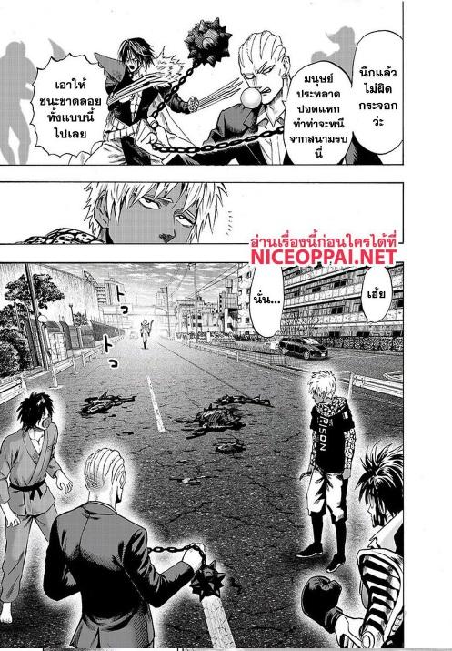 Manga-lc-com อ่านมังงะ อ่านการ์ตูน ออนไลน์ ฟรี One Punch Man ตอนที่ 1 2 3 4 5 6 7 8 9 10 11 12 13 14 ฟรี ไม่มีโฆษณา Manga-lc - อ่าน มังงะ อ่าน การ์ตูน ออนไลน์ อ่านมังงะ ฟรี