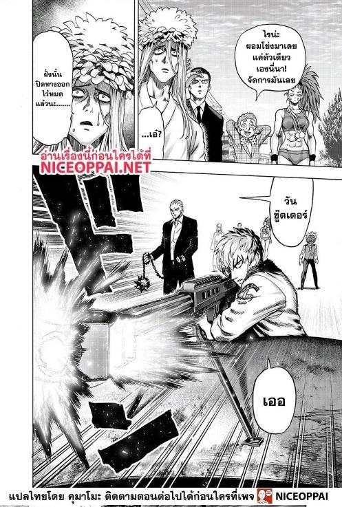 Manga-lc-com อ่านมังงะ อ่านการ์ตูน ออนไลน์ ฟรี One Punch Man ตอนที่ 1 2 3 4 5 6 7 8 9 10 11 12 13 14 ฟรี ไม่มีโฆษณา Manga-lc - อ่าน มังงะ อ่าน การ์ตูน ออนไลน์ อ่านมังงะ ฟรี