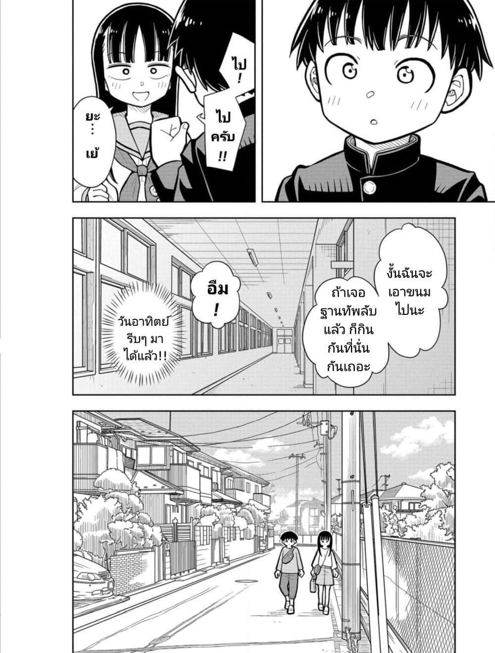 Manga-lc-com อ่านมังงะ อ่านการ์ตูน ออนไลน์ ฟรี Kyou kara Hajimeru Osananajimi ตอนที่ 1 2 3 4 5 6 7 8 9 10 11 12 13 14 ฟรี ไม่มีโฆษณา Manga-lc - อ่าน มังงะ อ่าน การ์ตูน ออนไลน์ อ่านมังงะ ฟรี