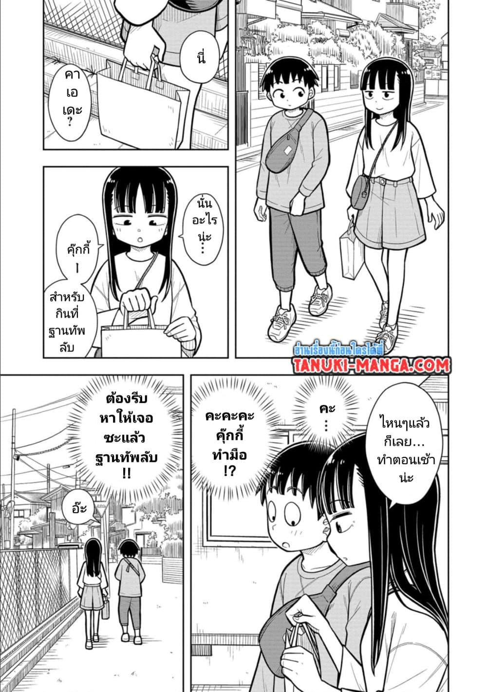 Manga-lc-com อ่านมังงะ อ่านการ์ตูน ออนไลน์ ฟรี Kyou kara Hajimeru Osananajimi ตอนที่ 1 2 3 4 5 6 7 8 9 10 11 12 13 14 ฟรี ไม่มีโฆษณา Manga-lc - อ่าน มังงะ อ่าน การ์ตูน ออนไลน์ อ่านมังงะ ฟรี