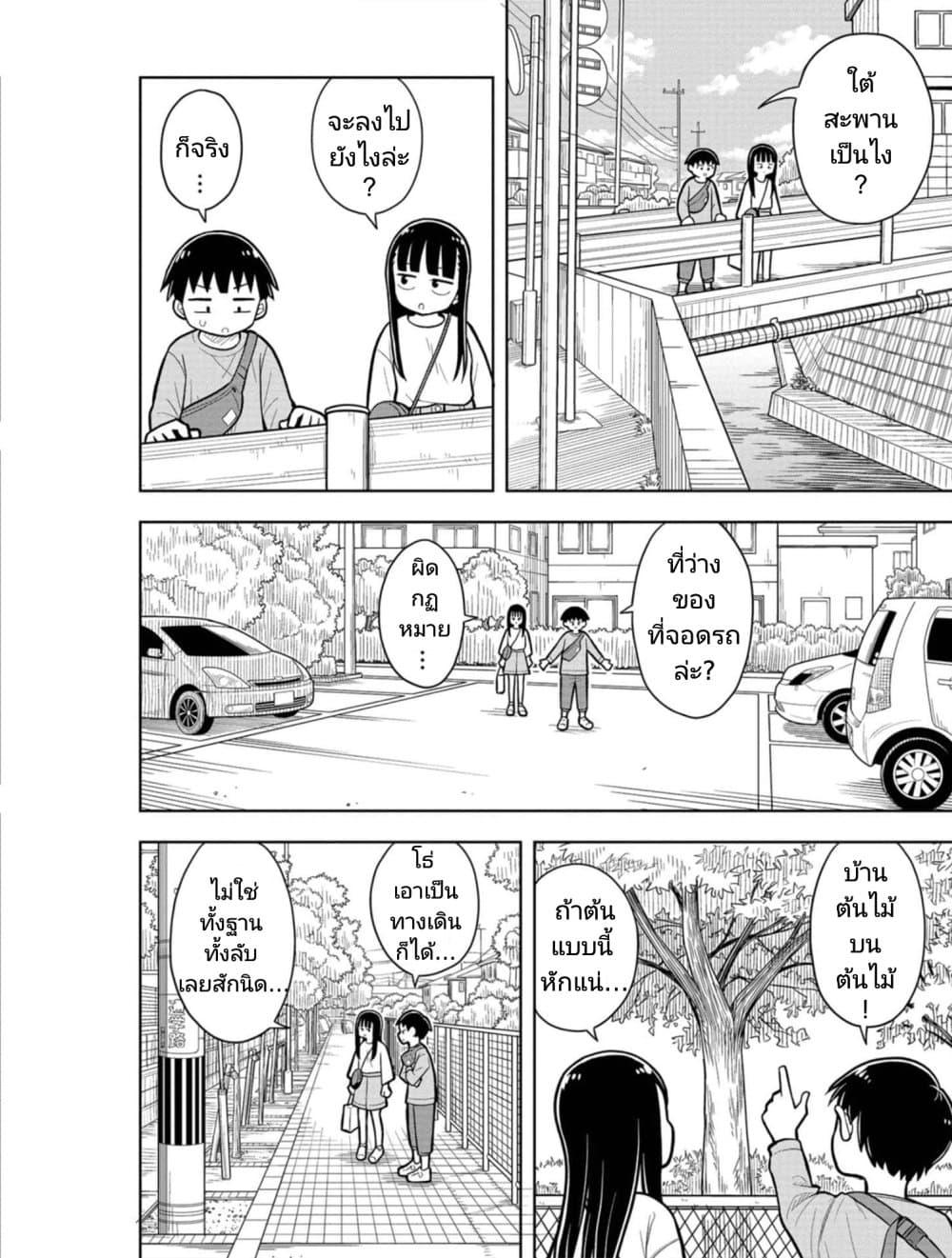 Manga-lc-com อ่านมังงะ อ่านการ์ตูน ออนไลน์ ฟรี Kyou kara Hajimeru Osananajimi ตอนที่ 1 2 3 4 5 6 7 8 9 10 11 12 13 14 ฟรี ไม่มีโฆษณา Manga-lc - อ่าน มังงะ อ่าน การ์ตูน ออนไลน์ อ่านมังงะ ฟรี