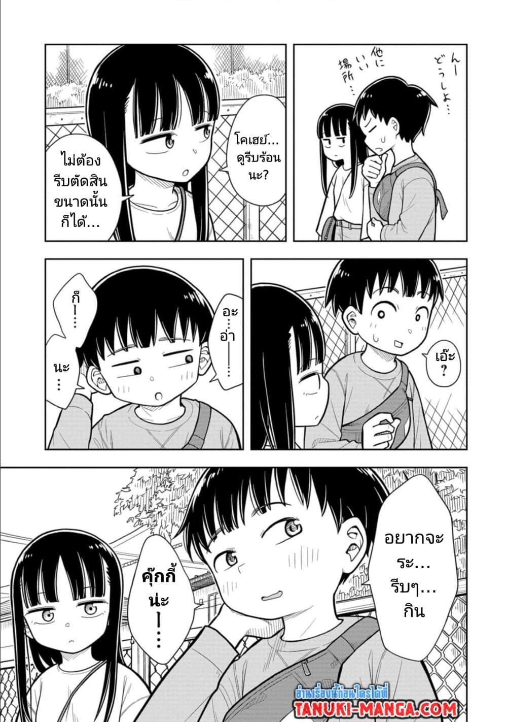 Manga-lc-com อ่านมังงะ อ่านการ์ตูน ออนไลน์ ฟรี Kyou kara Hajimeru Osananajimi ตอนที่ 1 2 3 4 5 6 7 8 9 10 11 12 13 14 ฟรี ไม่มีโฆษณา Manga-lc - อ่าน มังงะ อ่าน การ์ตูน ออนไลน์ อ่านมังงะ ฟรี