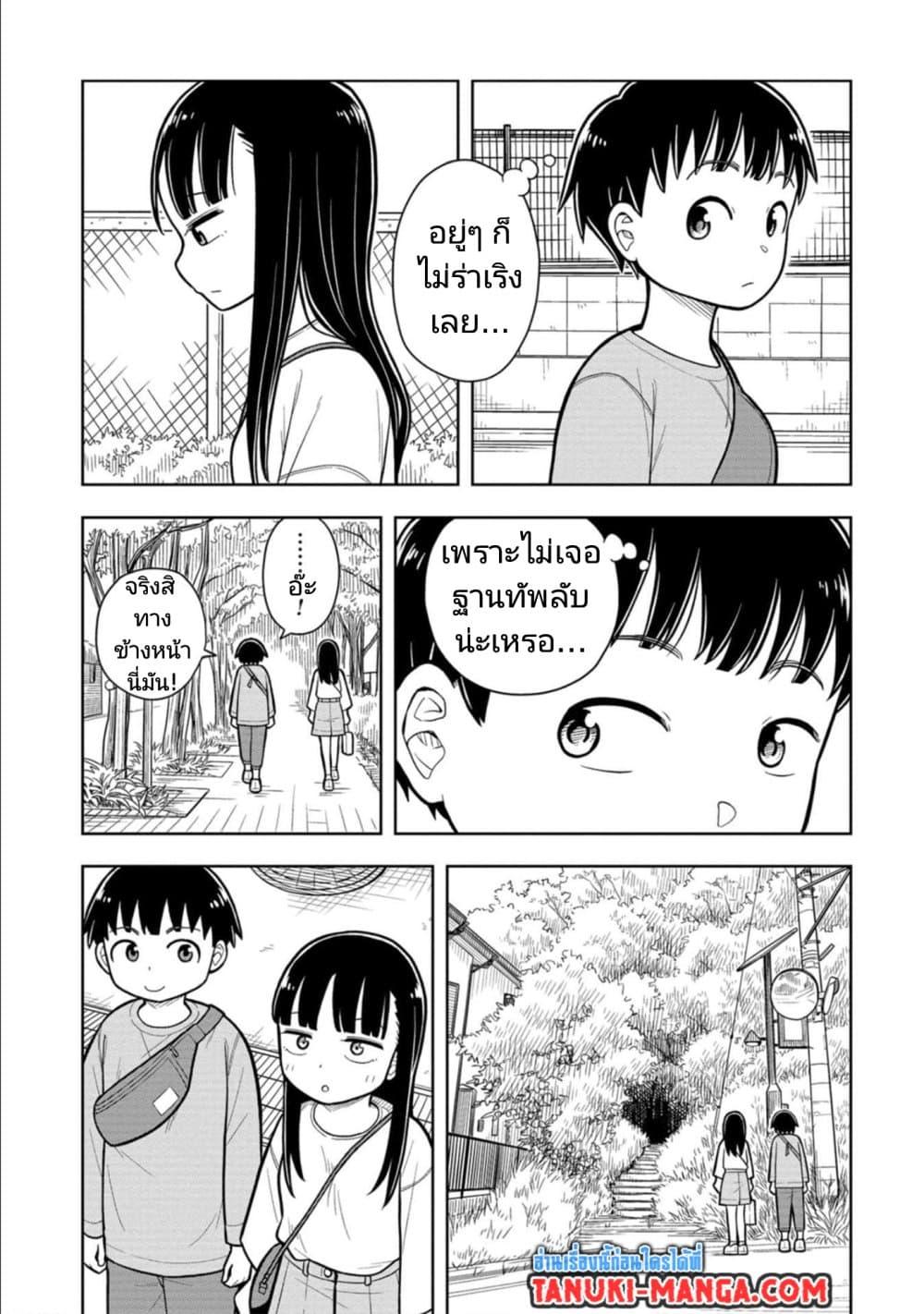 Manga-lc-com อ่านมังงะ อ่านการ์ตูน ออนไลน์ ฟรี Kyou kara Hajimeru Osananajimi ตอนที่ 1 2 3 4 5 6 7 8 9 10 11 12 13 14 ฟรี ไม่มีโฆษณา Manga-lc - อ่าน มังงะ อ่าน การ์ตูน ออนไลน์ อ่านมังงะ ฟรี