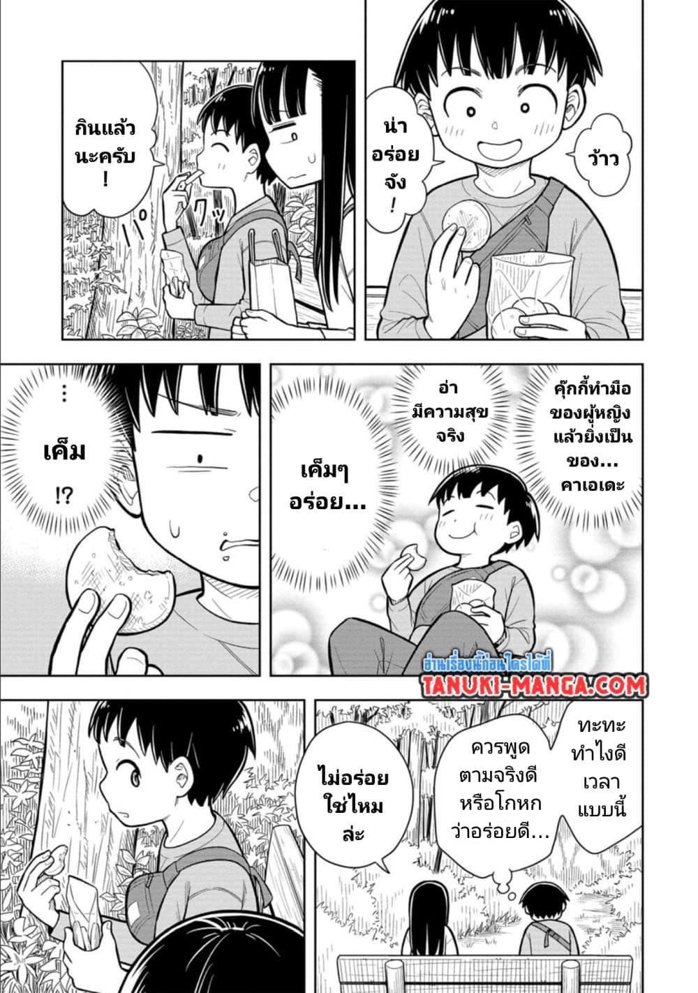 Manga-lc-com อ่านมังงะ อ่านการ์ตูน ออนไลน์ ฟรี Kyou kara Hajimeru Osananajimi ตอนที่ 1 2 3 4 5 6 7 8 9 10 11 12 13 14 ฟรี ไม่มีโฆษณา Manga-lc - อ่าน มังงะ อ่าน การ์ตูน ออนไลน์ อ่านมังงะ ฟรี