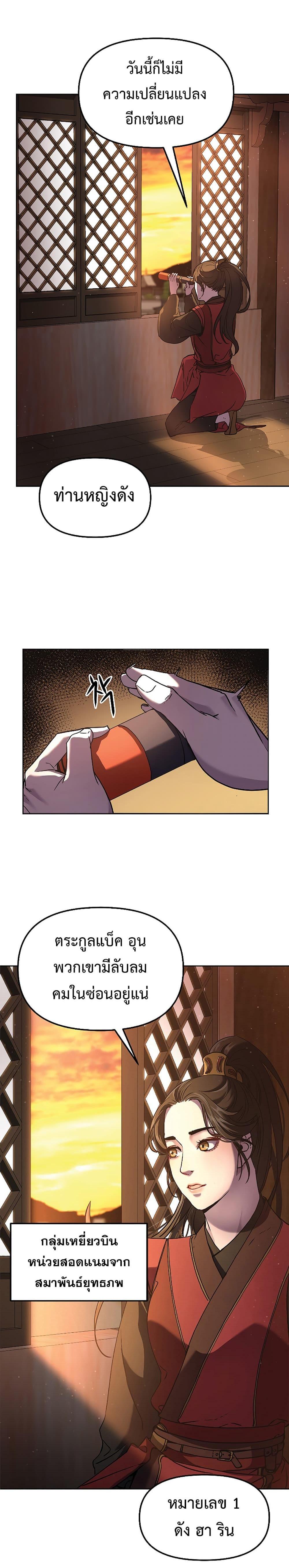 Manga-lc-com อ่านมังงะ อ่านการ์ตูน ออนไลน์ ฟรี Reincarnation of the Murim Clan’s Former Ranker ตอนที่ 1 2 3 4 5 6 7 8 9 10 11 12 13 14 ฟรี ไม่มีโฆษณา Manga-lc - อ่าน มังงะ อ่าน การ์ตูน ออนไลน์ อ่านมังงะ ฟรี