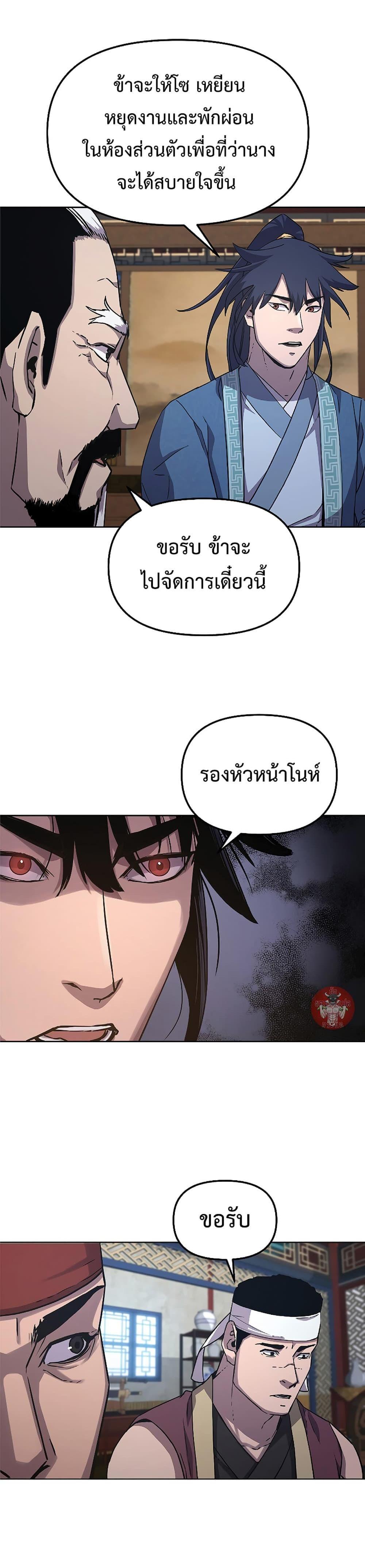 Manga-lc-com อ่านมังงะ อ่านการ์ตูน ออนไลน์ ฟรี Reincarnation of the Murim Clan’s Former Ranker ตอนที่ 1 2 3 4 5 6 7 8 9 10 11 12 13 14 ฟรี ไม่มีโฆษณา Manga-lc - อ่าน มังงะ อ่าน การ์ตูน ออนไลน์ อ่านมังงะ ฟรี