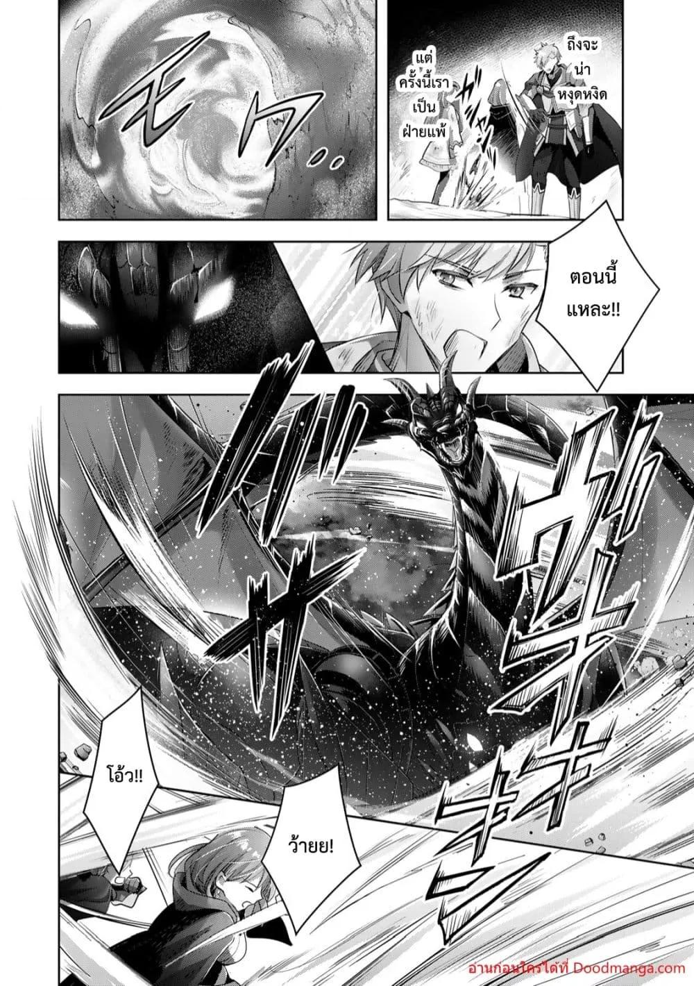 Manga-lc-com อ่านมังงะ อ่านการ์ตูน ออนไลน์ ฟรี YuushaPartyO ตอนที่ 1 2 3 4 5 6 7 8 9 10 11 12 13 14 ฟรี ไม่มีโฆษณา Manga-lc - อ่าน มังงะ อ่าน การ์ตูน ออนไลน์ อ่านมังงะ ฟรี