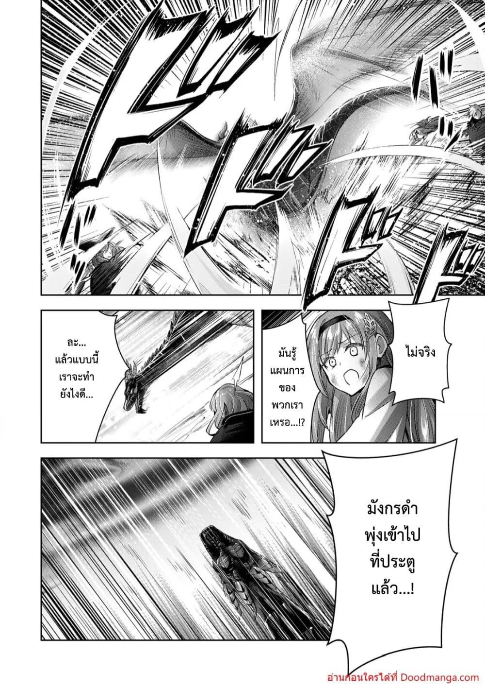 Manga-lc-com อ่านมังงะ อ่านการ์ตูน ออนไลน์ ฟรี YuushaPartyO ตอนที่ 1 2 3 4 5 6 7 8 9 10 11 12 13 14 ฟรี ไม่มีโฆษณา Manga-lc - อ่าน มังงะ อ่าน การ์ตูน ออนไลน์ อ่านมังงะ ฟรี