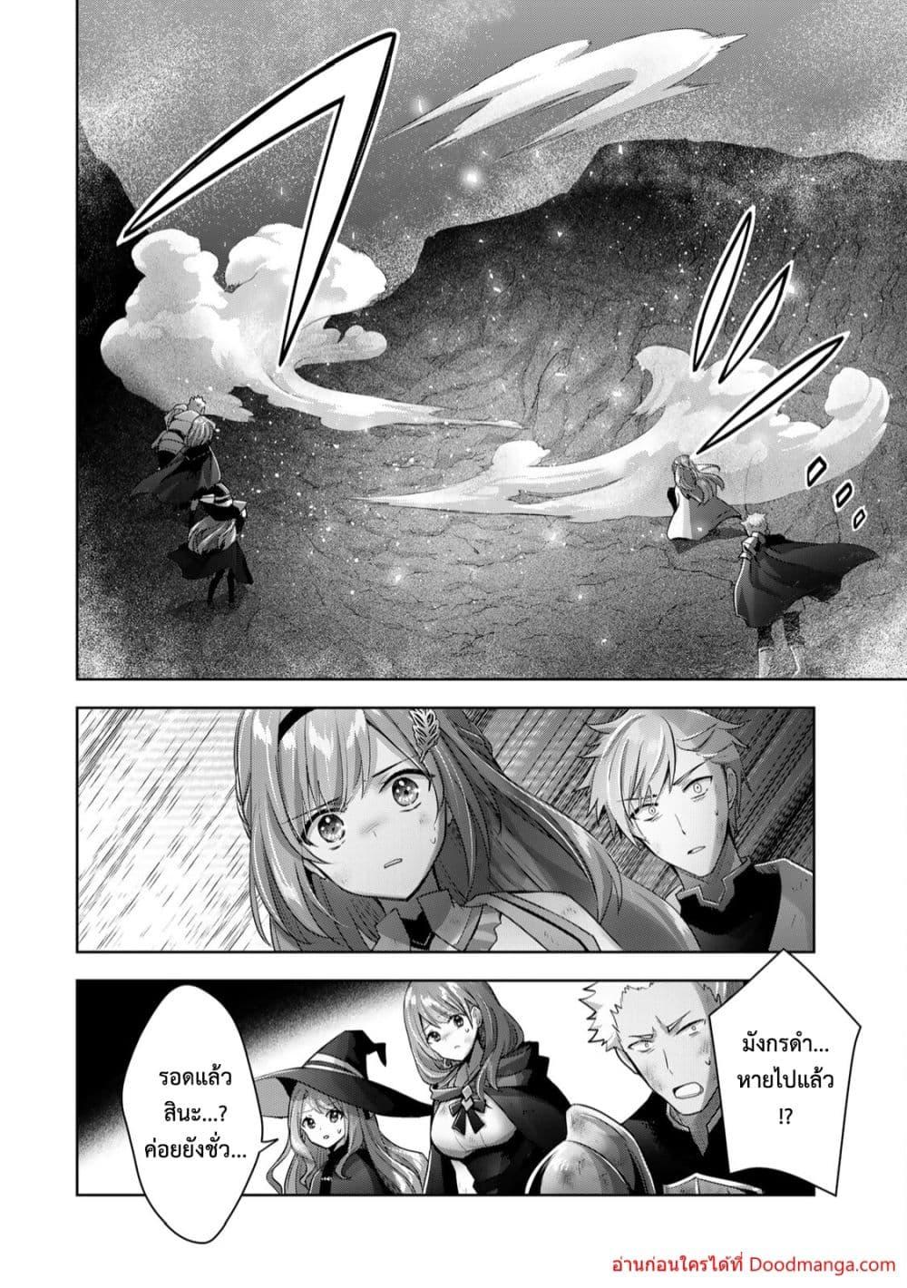 Manga-lc-com อ่านมังงะ อ่านการ์ตูน ออนไลน์ ฟรี YuushaPartyO ตอนที่ 1 2 3 4 5 6 7 8 9 10 11 12 13 14 ฟรี ไม่มีโฆษณา Manga-lc - อ่าน มังงะ อ่าน การ์ตูน ออนไลน์ อ่านมังงะ ฟรี