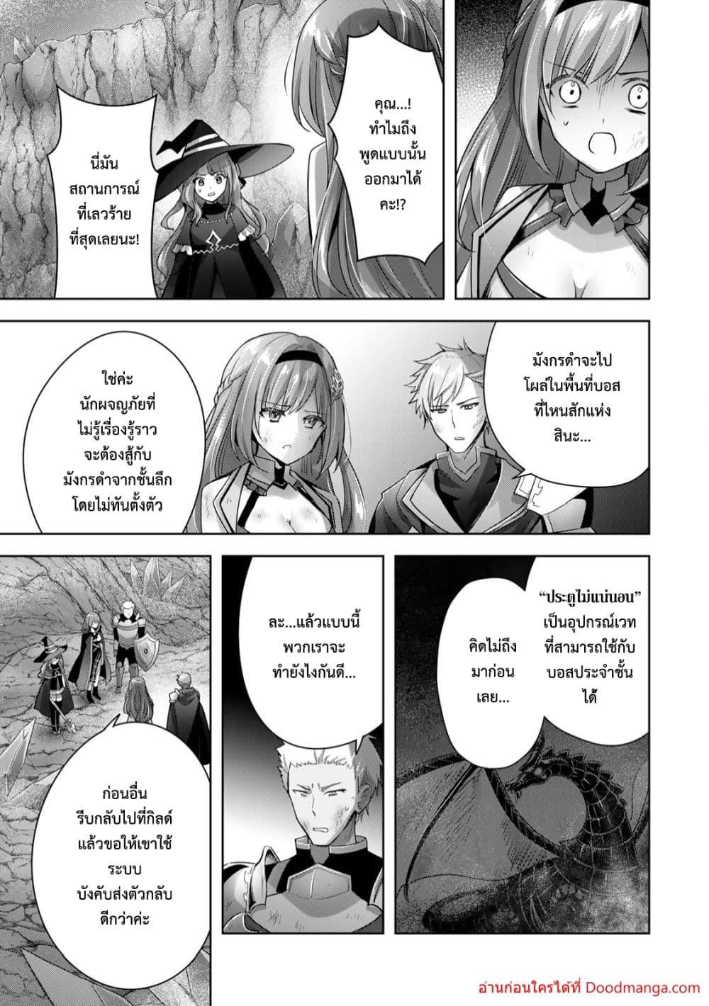 Manga-lc-com อ่านมังงะ อ่านการ์ตูน ออนไลน์ ฟรี YuushaPartyO ตอนที่ 1 2 3 4 5 6 7 8 9 10 11 12 13 14 ฟรี ไม่มีโฆษณา Manga-lc - อ่าน มังงะ อ่าน การ์ตูน ออนไลน์ อ่านมังงะ ฟรี