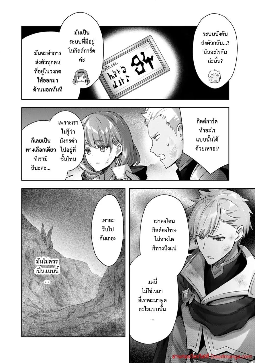 Manga-lc-com อ่านมังงะ อ่านการ์ตูน ออนไลน์ ฟรี YuushaPartyO ตอนที่ 1 2 3 4 5 6 7 8 9 10 11 12 13 14 ฟรี ไม่มีโฆษณา Manga-lc - อ่าน มังงะ อ่าน การ์ตูน ออนไลน์ อ่านมังงะ ฟรี