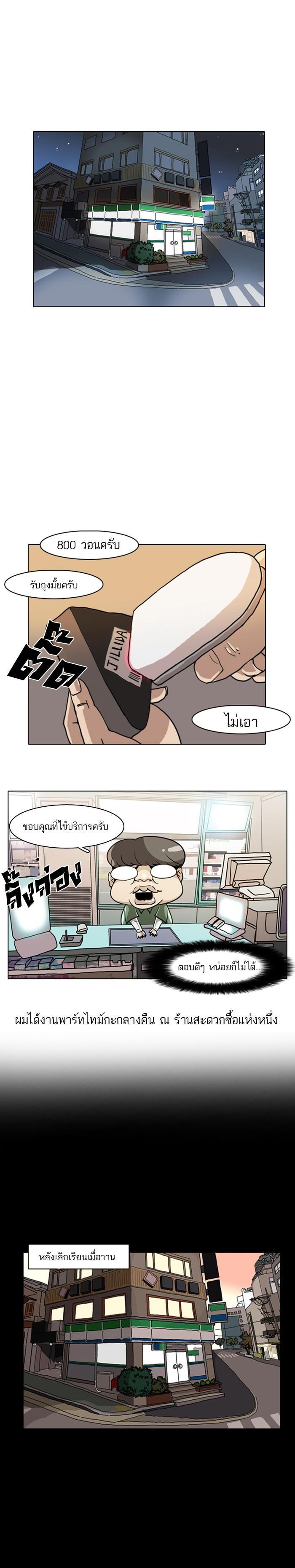 Manga-lc-com อ่านมังงะ อ่านการ์ตูน ออนไลน์ ฟรี Lookism ตอนที่ 1 2 3 4 5 6 7 8 9 10 11 12 13 14 ฟรี ไม่มีโฆษณา Manga-lc - อ่าน มังงะ อ่าน การ์ตูน ออนไลน์ อ่านมังงะ ฟรี