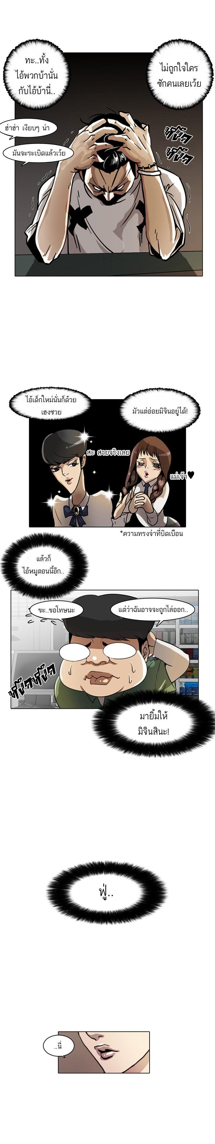Manga-lc-com อ่านมังงะ อ่านการ์ตูน ออนไลน์ ฟรี Lookism ตอนที่ 1 2 3 4 5 6 7 8 9 10 11 12 13 14 ฟรี ไม่มีโฆษณา Manga-lc - อ่าน มังงะ อ่าน การ์ตูน ออนไลน์ อ่านมังงะ ฟรี