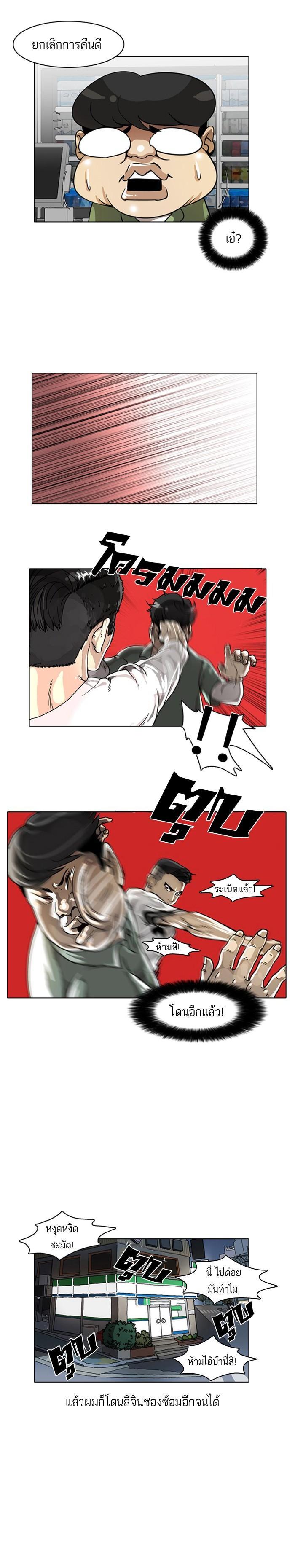 Manga-lc-com อ่านมังงะ อ่านการ์ตูน ออนไลน์ ฟรี Lookism ตอนที่ 1 2 3 4 5 6 7 8 9 10 11 12 13 14 ฟรี ไม่มีโฆษณา Manga-lc - อ่าน มังงะ อ่าน การ์ตูน ออนไลน์ อ่านมังงะ ฟรี