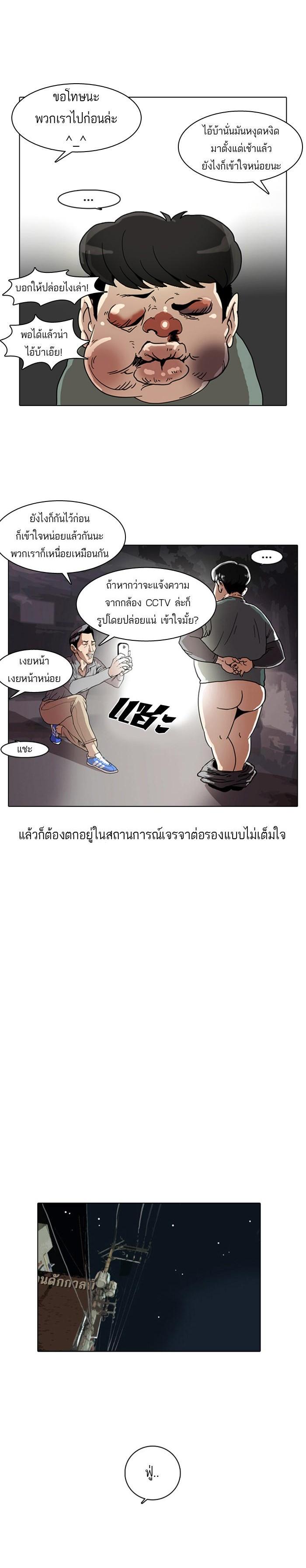 Manga-lc-com อ่านมังงะ อ่านการ์ตูน ออนไลน์ ฟรี Lookism ตอนที่ 1 2 3 4 5 6 7 8 9 10 11 12 13 14 ฟรี ไม่มีโฆษณา Manga-lc - อ่าน มังงะ อ่าน การ์ตูน ออนไลน์ อ่านมังงะ ฟรี