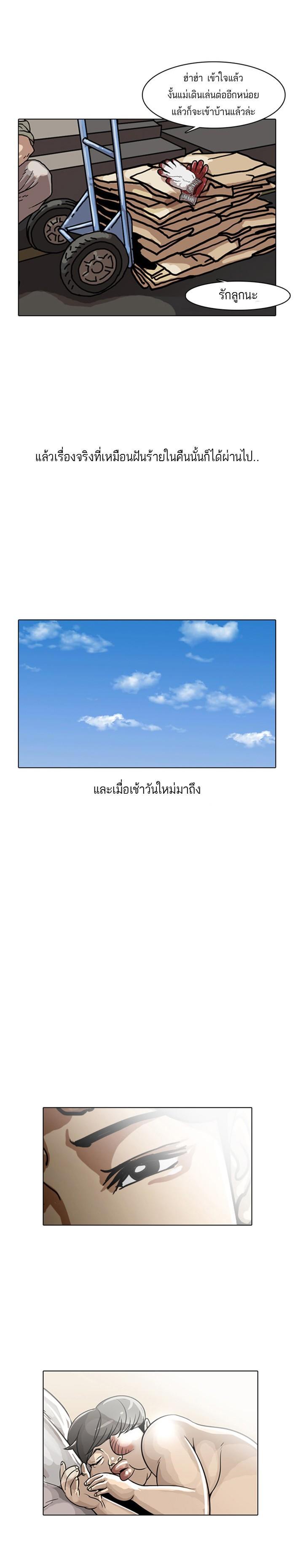 Manga-lc-com อ่านมังงะ อ่านการ์ตูน ออนไลน์ ฟรี Lookism ตอนที่ 1 2 3 4 5 6 7 8 9 10 11 12 13 14 ฟรี ไม่มีโฆษณา Manga-lc - อ่าน มังงะ อ่าน การ์ตูน ออนไลน์ อ่านมังงะ ฟรี