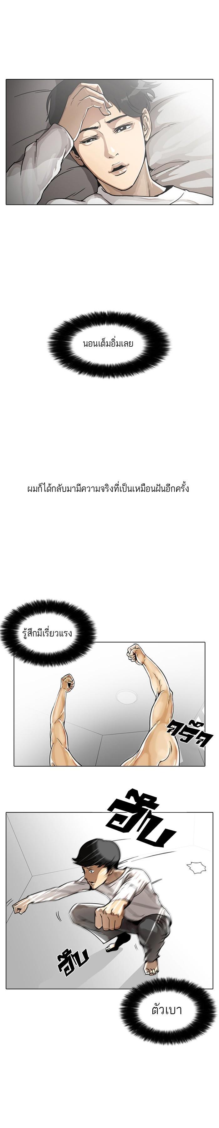 Manga-lc-com อ่านมังงะ อ่านการ์ตูน ออนไลน์ ฟรี Lookism ตอนที่ 1 2 3 4 5 6 7 8 9 10 11 12 13 14 ฟรี ไม่มีโฆษณา Manga-lc - อ่าน มังงะ อ่าน การ์ตูน ออนไลน์ อ่านมังงะ ฟรี