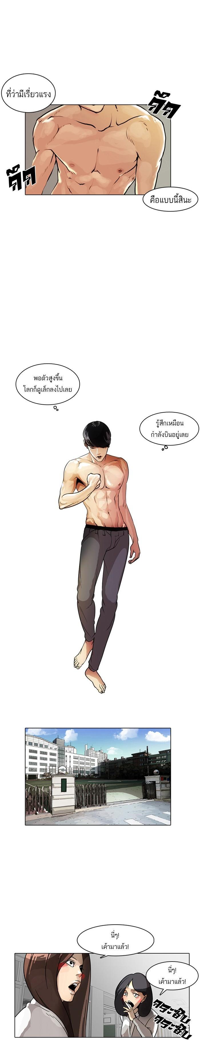 Manga-lc-com อ่านมังงะ อ่านการ์ตูน ออนไลน์ ฟรี Lookism ตอนที่ 1 2 3 4 5 6 7 8 9 10 11 12 13 14 ฟรี ไม่มีโฆษณา Manga-lc - อ่าน มังงะ อ่าน การ์ตูน ออนไลน์ อ่านมังงะ ฟรี