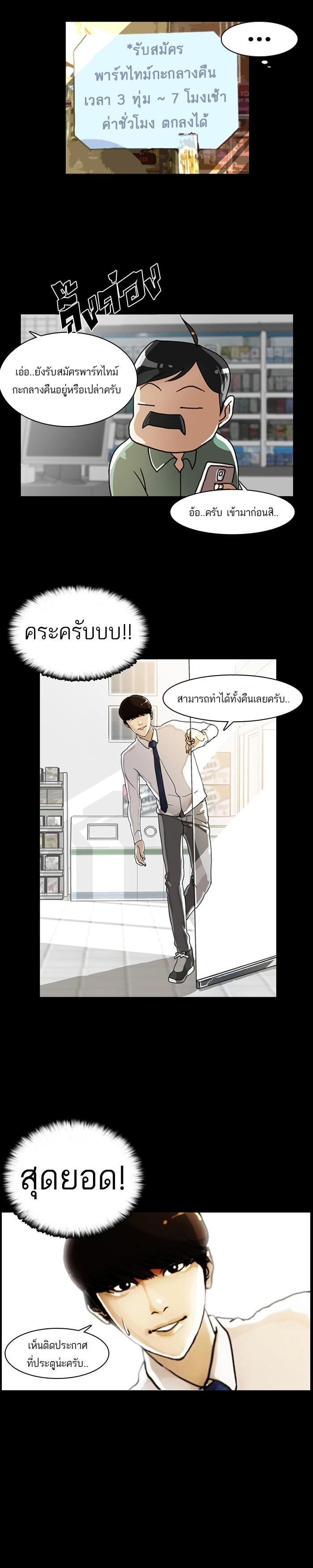 Manga-lc-com อ่านมังงะ อ่านการ์ตูน ออนไลน์ ฟรี Lookism ตอนที่ 1 2 3 4 5 6 7 8 9 10 11 12 13 14 ฟรี ไม่มีโฆษณา Manga-lc - อ่าน มังงะ อ่าน การ์ตูน ออนไลน์ อ่านมังงะ ฟรี