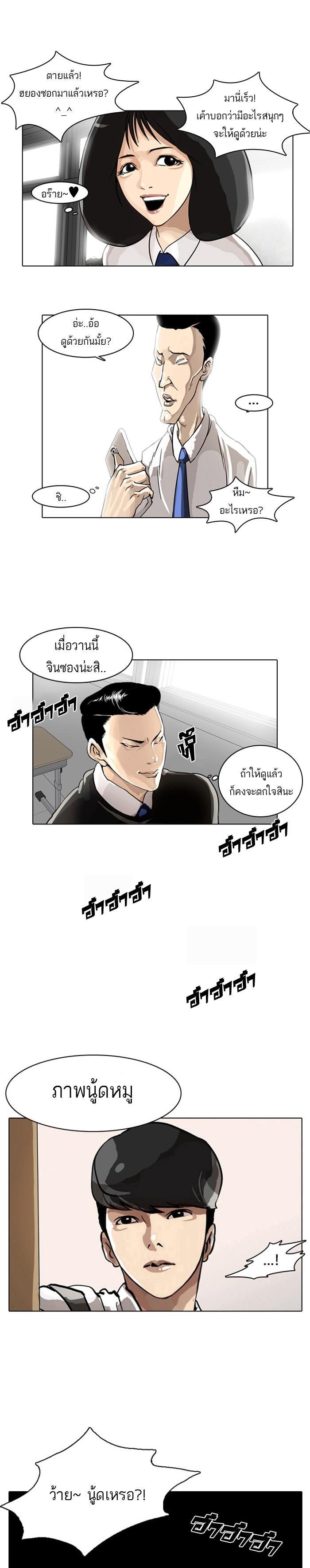 Manga-lc-com อ่านมังงะ อ่านการ์ตูน ออนไลน์ ฟรี Lookism ตอนที่ 1 2 3 4 5 6 7 8 9 10 11 12 13 14 ฟรี ไม่มีโฆษณา Manga-lc - อ่าน มังงะ อ่าน การ์ตูน ออนไลน์ อ่านมังงะ ฟรี