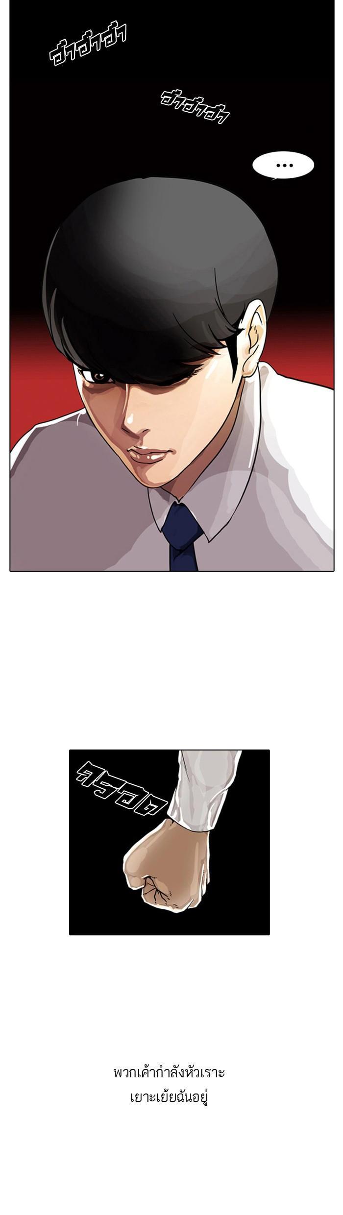 Manga-lc-com อ่านมังงะ อ่านการ์ตูน ออนไลน์ ฟรี Lookism ตอนที่ 1 2 3 4 5 6 7 8 9 10 11 12 13 14 ฟรี ไม่มีโฆษณา Manga-lc - อ่าน มังงะ อ่าน การ์ตูน ออนไลน์ อ่านมังงะ ฟรี