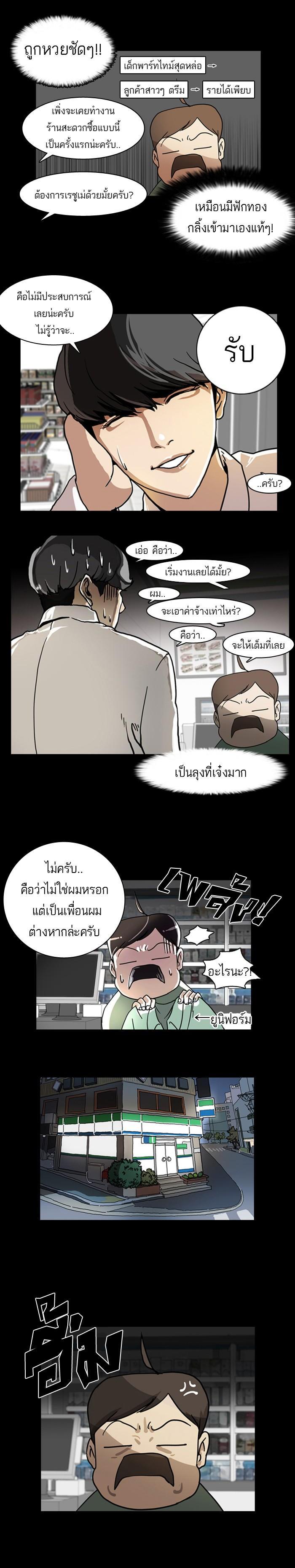 Manga-lc-com อ่านมังงะ อ่านการ์ตูน ออนไลน์ ฟรี Lookism ตอนที่ 1 2 3 4 5 6 7 8 9 10 11 12 13 14 ฟรี ไม่มีโฆษณา Manga-lc - อ่าน มังงะ อ่าน การ์ตูน ออนไลน์ อ่านมังงะ ฟรี