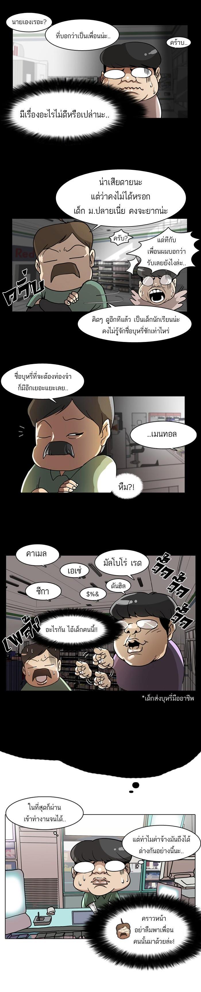Manga-lc-com อ่านมังงะ อ่านการ์ตูน ออนไลน์ ฟรี Lookism ตอนที่ 1 2 3 4 5 6 7 8 9 10 11 12 13 14 ฟรี ไม่มีโฆษณา Manga-lc - อ่าน มังงะ อ่าน การ์ตูน ออนไลน์ อ่านมังงะ ฟรี
