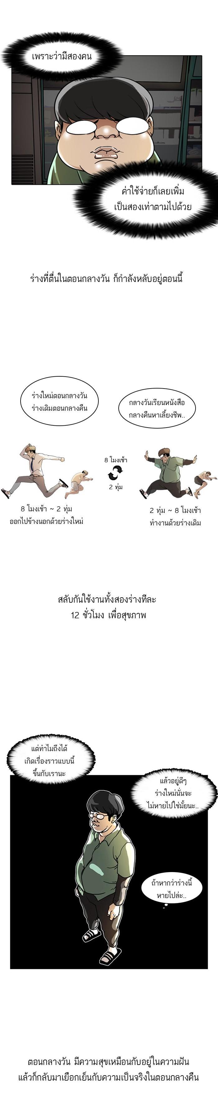 Manga-lc-com อ่านมังงะ อ่านการ์ตูน ออนไลน์ ฟรี Lookism ตอนที่ 1 2 3 4 5 6 7 8 9 10 11 12 13 14 ฟรี ไม่มีโฆษณา Manga-lc - อ่าน มังงะ อ่าน การ์ตูน ออนไลน์ อ่านมังงะ ฟรี