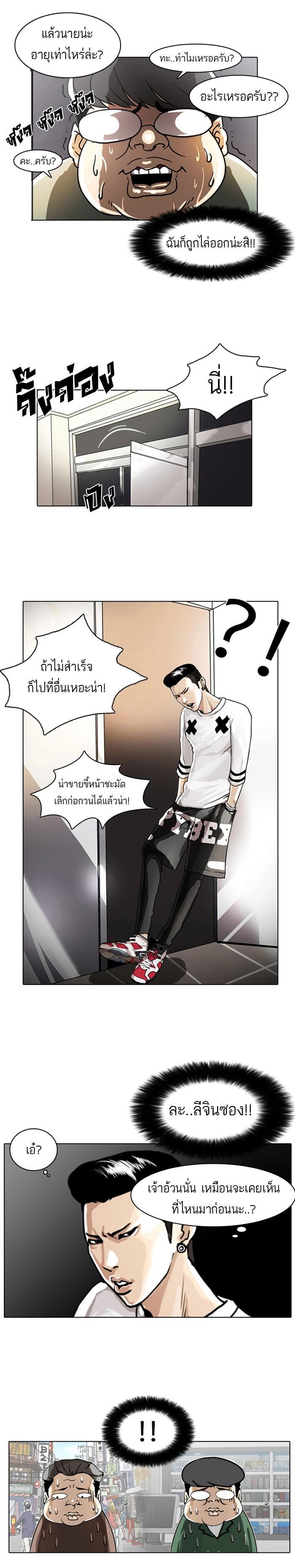 Manga-lc-com อ่านมังงะ อ่านการ์ตูน ออนไลน์ ฟรี Lookism ตอนที่ 1 2 3 4 5 6 7 8 9 10 11 12 13 14 ฟรี ไม่มีโฆษณา Manga-lc - อ่าน มังงะ อ่าน การ์ตูน ออนไลน์ อ่านมังงะ ฟรี