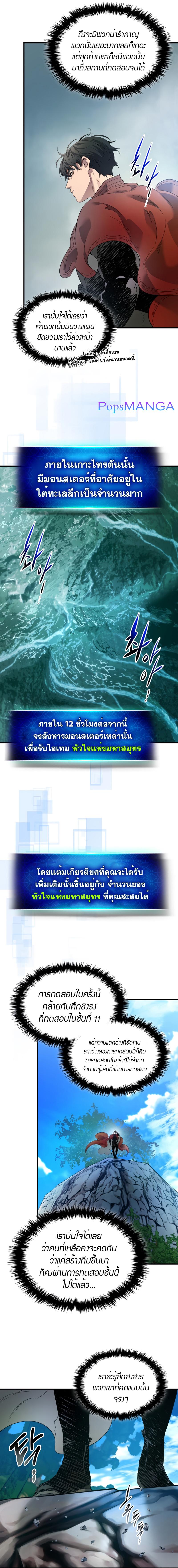 Manga-lc-com อ่านมังงะ อ่านการ์ตูน ออนไลน์ ฟรี Leveling With The Gods ตอนที่ 1 2 3 4 5 6 7 8 9 10 11 12 13 14 ฟรี ไม่มีโฆษณา Manga-lc - อ่าน มังงะ อ่าน การ์ตูน ออนไลน์ อ่านมังงะ ฟรี