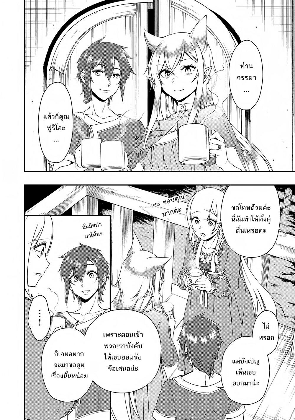 Manga-lc-com อ่านมังงะ อ่านการ์ตูน ออนไลน์ ฟรี Lv2 kara Cheat datta Motoyuusha Kouho no Mattari Isekai Life ตอนที่ 1 2 3 4 5 6 7 8 9 10 11 12 13 14 ฟรี ไม่มีโฆษณา Manga-lc - อ่าน มังงะ อ่าน การ์ตูน ออนไลน์ อ่านมังงะ ฟรี