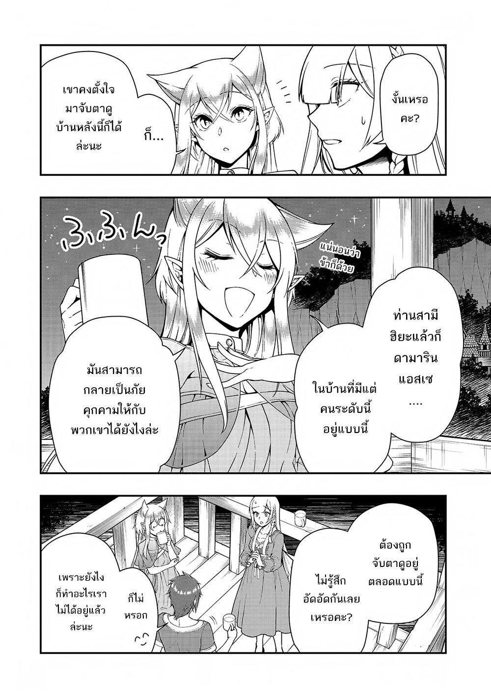 Manga-lc-com อ่านมังงะ อ่านการ์ตูน ออนไลน์ ฟรี Lv2 kara Cheat datta Motoyuusha Kouho no Mattari Isekai Life ตอนที่ 1 2 3 4 5 6 7 8 9 10 11 12 13 14 ฟรี ไม่มีโฆษณา Manga-lc - อ่าน มังงะ อ่าน การ์ตูน ออนไลน์ อ่านมังงะ ฟรี
