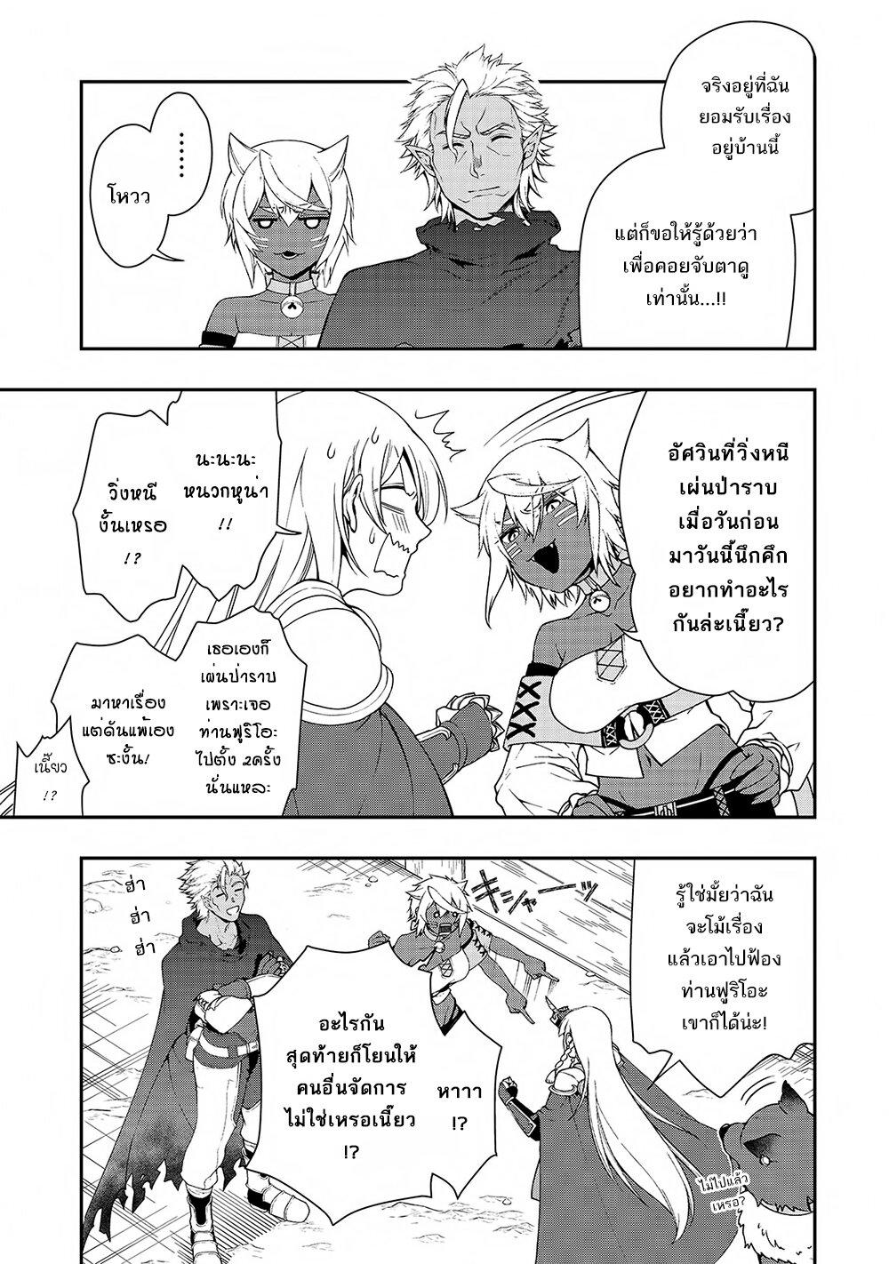 Manga-lc-com อ่านมังงะ อ่านการ์ตูน ออนไลน์ ฟรี Lv2 kara Cheat datta Motoyuusha Kouho no Mattari Isekai Life ตอนที่ 1 2 3 4 5 6 7 8 9 10 11 12 13 14 ฟรี ไม่มีโฆษณา Manga-lc - อ่าน มังงะ อ่าน การ์ตูน ออนไลน์ อ่านมังงะ ฟรี