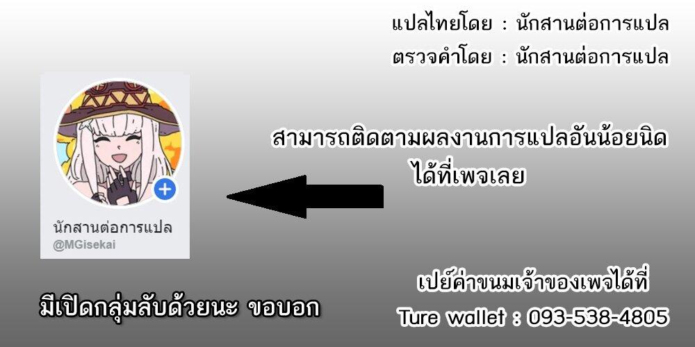Manga-lc-com อ่านมังงะ อ่านการ์ตูน ออนไลน์ ฟรี Lv2 kara Cheat datta Motoyuusha Kouho no Mattari Isekai Life ตอนที่ 1 2 3 4 5 6 7 8 9 10 11 12 13 14 ฟรี ไม่มีโฆษณา Manga-lc - อ่าน มังงะ อ่าน การ์ตูน ออนไลน์ อ่านมังงะ ฟรี