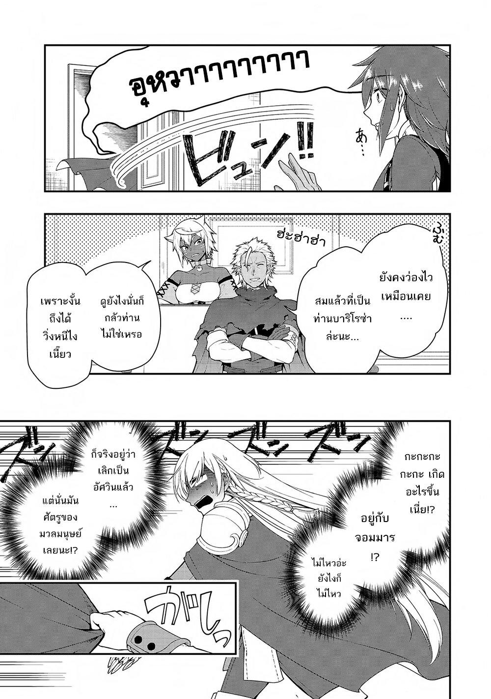 Manga-lc-com อ่านมังงะ อ่านการ์ตูน ออนไลน์ ฟรี Lv2 kara Cheat datta Motoyuusha Kouho no Mattari Isekai Life ตอนที่ 1 2 3 4 5 6 7 8 9 10 11 12 13 14 ฟรี ไม่มีโฆษณา Manga-lc - อ่าน มังงะ อ่าน การ์ตูน ออนไลน์ อ่านมังงะ ฟรี