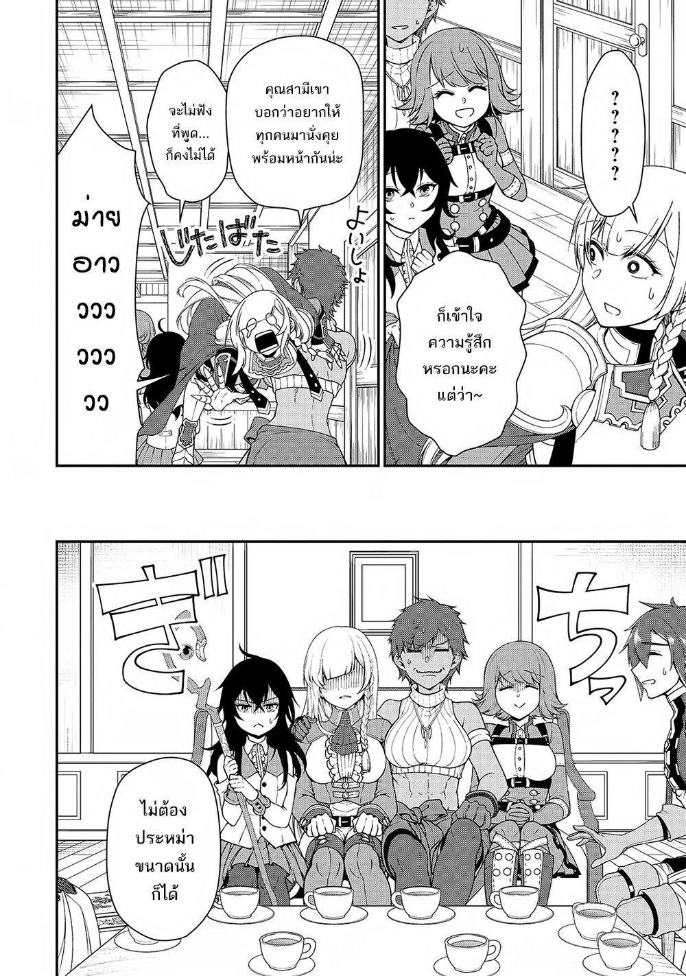 Manga-lc-com อ่านมังงะ อ่านการ์ตูน ออนไลน์ ฟรี Lv2 kara Cheat datta Motoyuusha Kouho no Mattari Isekai Life ตอนที่ 1 2 3 4 5 6 7 8 9 10 11 12 13 14 ฟรี ไม่มีโฆษณา Manga-lc - อ่าน มังงะ อ่าน การ์ตูน ออนไลน์ อ่านมังงะ ฟรี