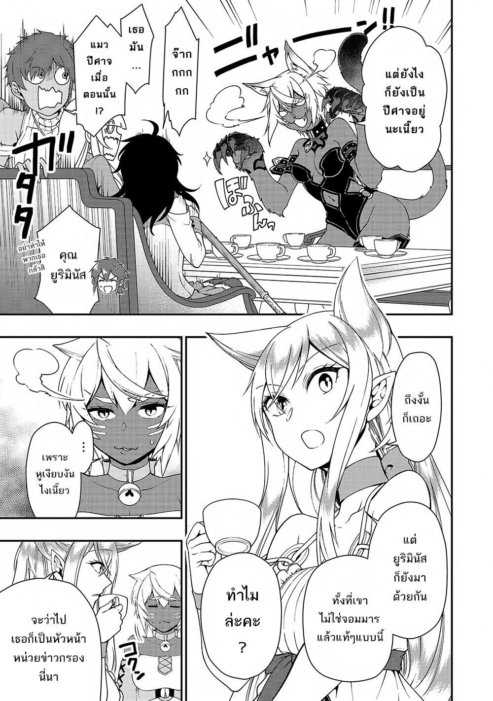 Manga-lc-com อ่านมังงะ อ่านการ์ตูน ออนไลน์ ฟรี Lv2 kara Cheat datta Motoyuusha Kouho no Mattari Isekai Life ตอนที่ 1 2 3 4 5 6 7 8 9 10 11 12 13 14 ฟรี ไม่มีโฆษณา Manga-lc - อ่าน มังงะ อ่าน การ์ตูน ออนไลน์ อ่านมังงะ ฟรี