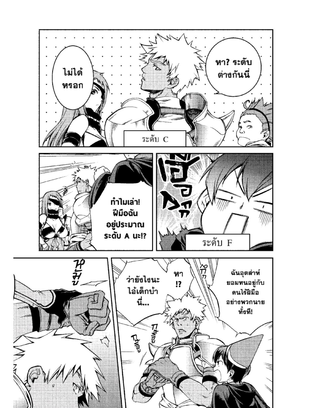 Manga-lc-com อ่านมังงะ อ่านการ์ตูน ออนไลน์ ฟรี Mushoku Tensei ตอนที่ 1 2 3 4 5 6 7 8 9 10 11 12 13 14 ฟรี ไม่มีโฆษณา Manga-lc - อ่าน มังงะ อ่าน การ์ตูน ออนไลน์ อ่านมังงะ ฟรี