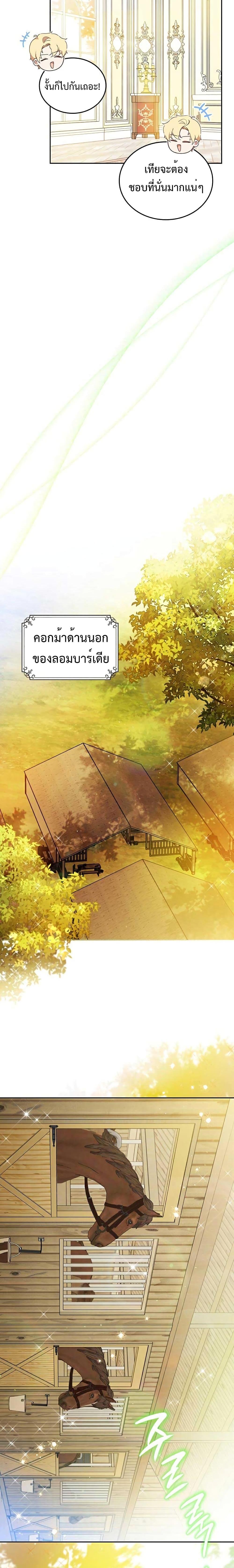 Manga-lc-com อ่านมังงะ อ่านการ์ตูน ออนไลน์ ฟรี In This Life, I Will Be the Lord ตอนที่ 1 2 3 4 5 6 7 8 9 10 11 12 13 14 ฟรี ไม่มีโฆษณา Manga-lc - อ่าน มังงะ อ่าน การ์ตูน ออนไลน์ อ่านมังงะ ฟรี