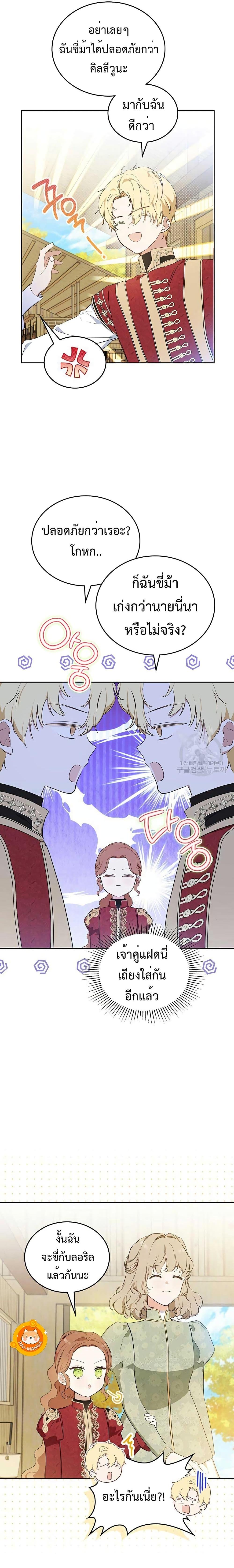 Manga-lc-com อ่านมังงะ อ่านการ์ตูน ออนไลน์ ฟรี In This Life, I Will Be the Lord ตอนที่ 1 2 3 4 5 6 7 8 9 10 11 12 13 14 ฟรี ไม่มีโฆษณา Manga-lc - อ่าน มังงะ อ่าน การ์ตูน ออนไลน์ อ่านมังงะ ฟรี