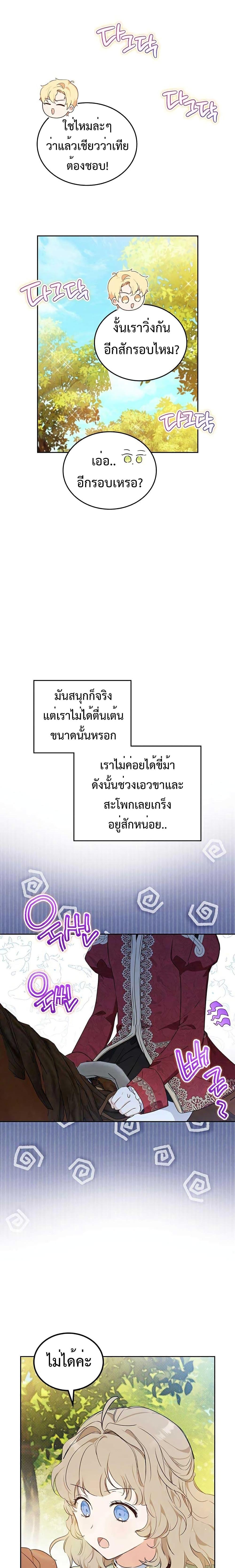 Manga-lc-com อ่านมังงะ อ่านการ์ตูน ออนไลน์ ฟรี In This Life, I Will Be the Lord ตอนที่ 1 2 3 4 5 6 7 8 9 10 11 12 13 14 ฟรี ไม่มีโฆษณา Manga-lc - อ่าน มังงะ อ่าน การ์ตูน ออนไลน์ อ่านมังงะ ฟรี