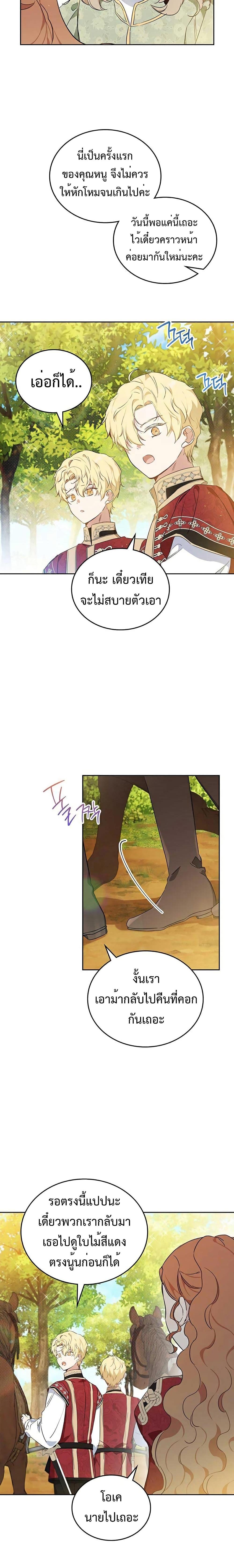 Manga-lc-com อ่านมังงะ อ่านการ์ตูน ออนไลน์ ฟรี In This Life, I Will Be the Lord ตอนที่ 1 2 3 4 5 6 7 8 9 10 11 12 13 14 ฟรี ไม่มีโฆษณา Manga-lc - อ่าน มังงะ อ่าน การ์ตูน ออนไลน์ อ่านมังงะ ฟรี