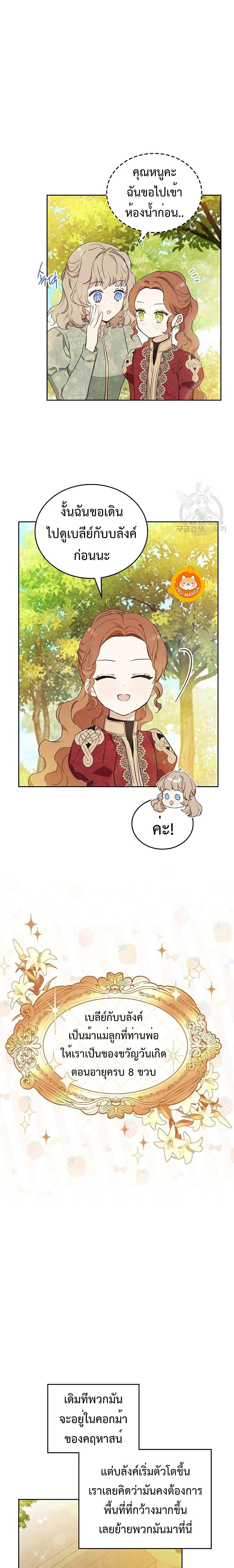 Manga-lc-com อ่านมังงะ อ่านการ์ตูน ออนไลน์ ฟรี In This Life, I Will Be the Lord ตอนที่ 1 2 3 4 5 6 7 8 9 10 11 12 13 14 ฟรี ไม่มีโฆษณา Manga-lc - อ่าน มังงะ อ่าน การ์ตูน ออนไลน์ อ่านมังงะ ฟรี