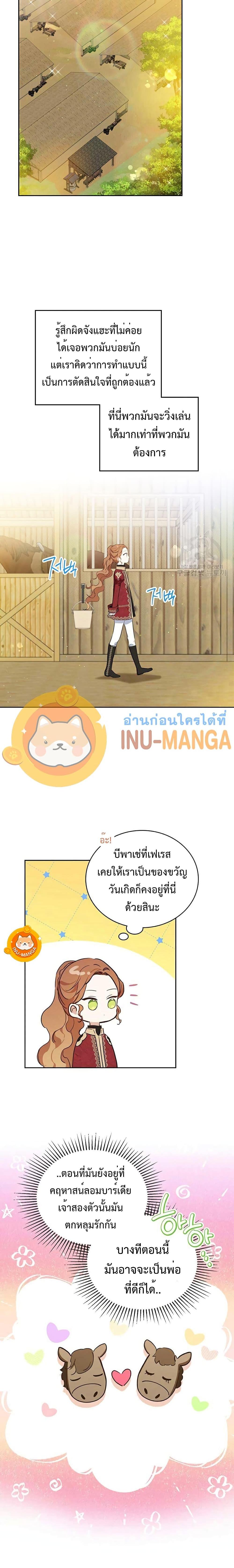 Manga-lc-com อ่านมังงะ อ่านการ์ตูน ออนไลน์ ฟรี In This Life, I Will Be the Lord ตอนที่ 1 2 3 4 5 6 7 8 9 10 11 12 13 14 ฟรี ไม่มีโฆษณา Manga-lc - อ่าน มังงะ อ่าน การ์ตูน ออนไลน์ อ่านมังงะ ฟรี
