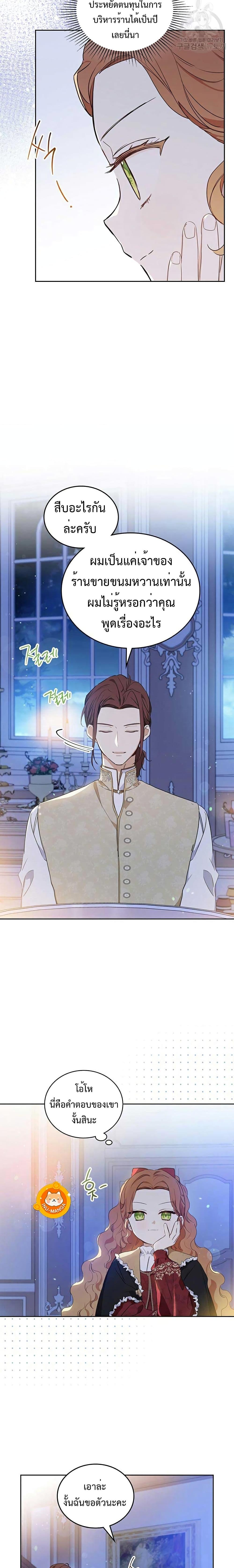 Manga-lc-com อ่านมังงะ อ่านการ์ตูน ออนไลน์ ฟรี In This Life, I Will Be the Lord ตอนที่ 1 2 3 4 5 6 7 8 9 10 11 12 13 14 ฟรี ไม่มีโฆษณา Manga-lc - อ่าน มังงะ อ่าน การ์ตูน ออนไลน์ อ่านมังงะ ฟรี